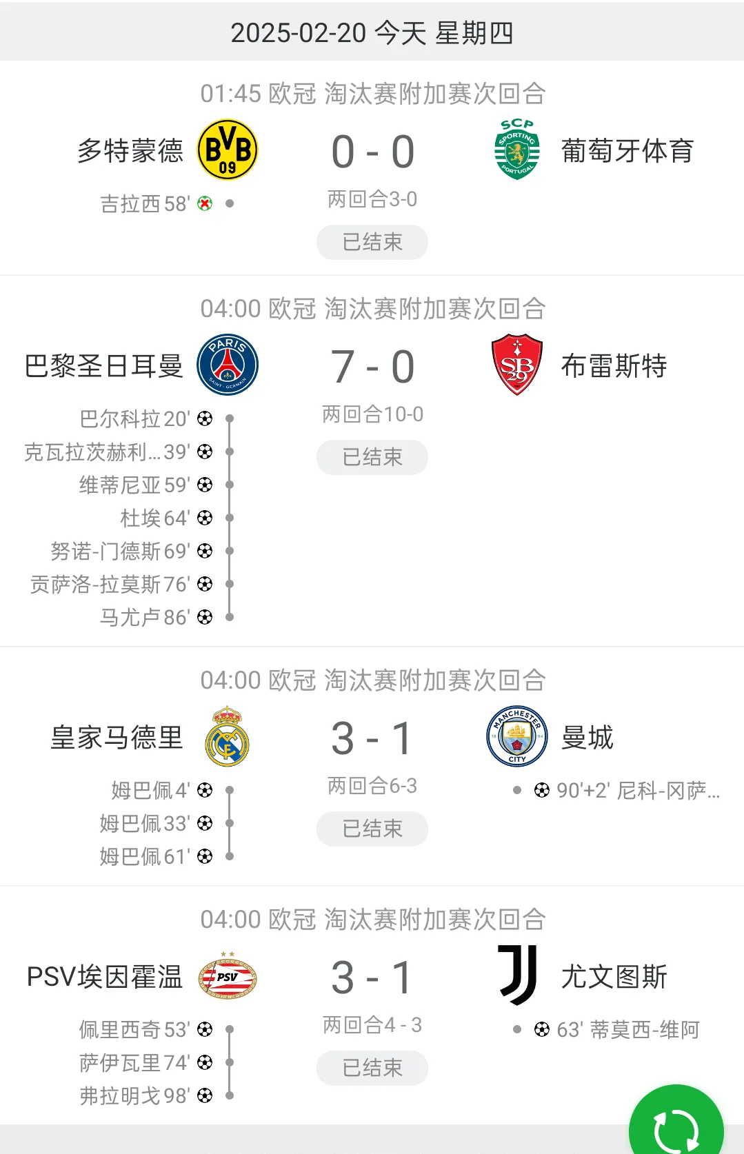 爱游戏-关于国际比赛日拉齐奥调整名单以备葡超，临场应变环节打磨，底气十足，细节决定成败的信息-爱游戏