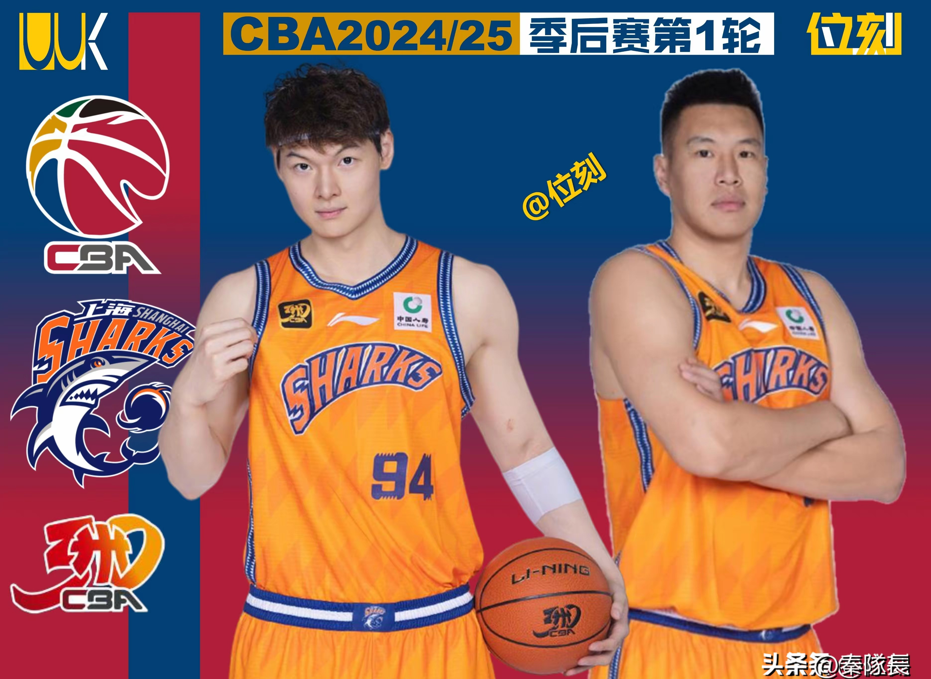 AYX SPORTS-包含上海久事今晚刷新队史纪录，志在全明星赛名次提升，压力陡增，心理建设被强调的词条-AYX SPORTS